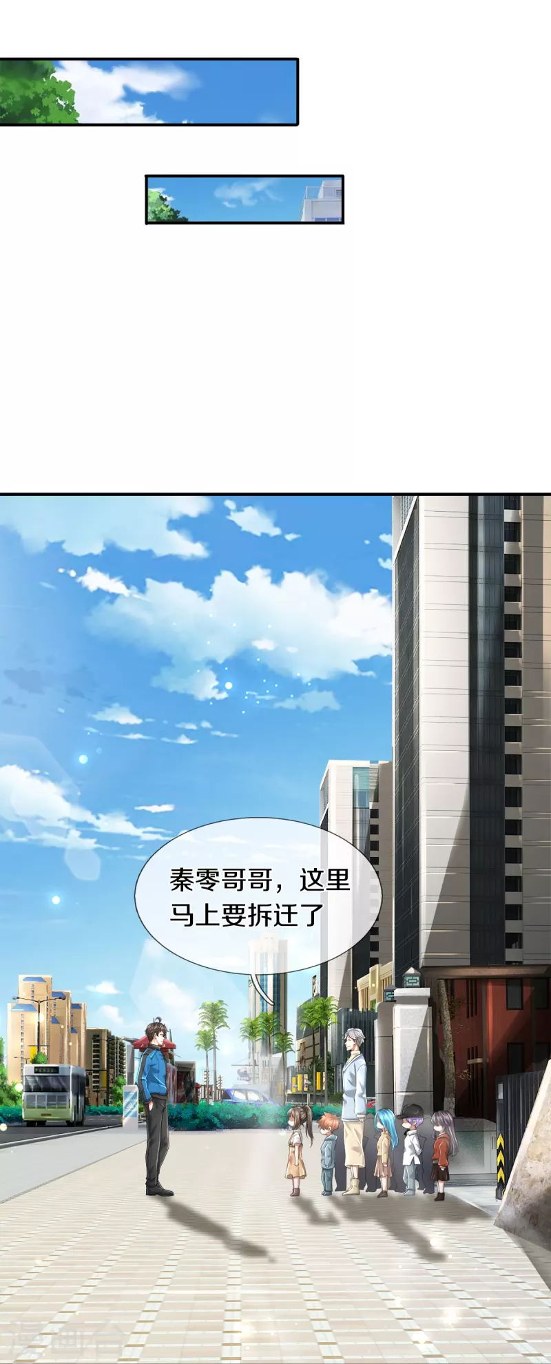 第13话 我不是容易被强迫的人-第14话