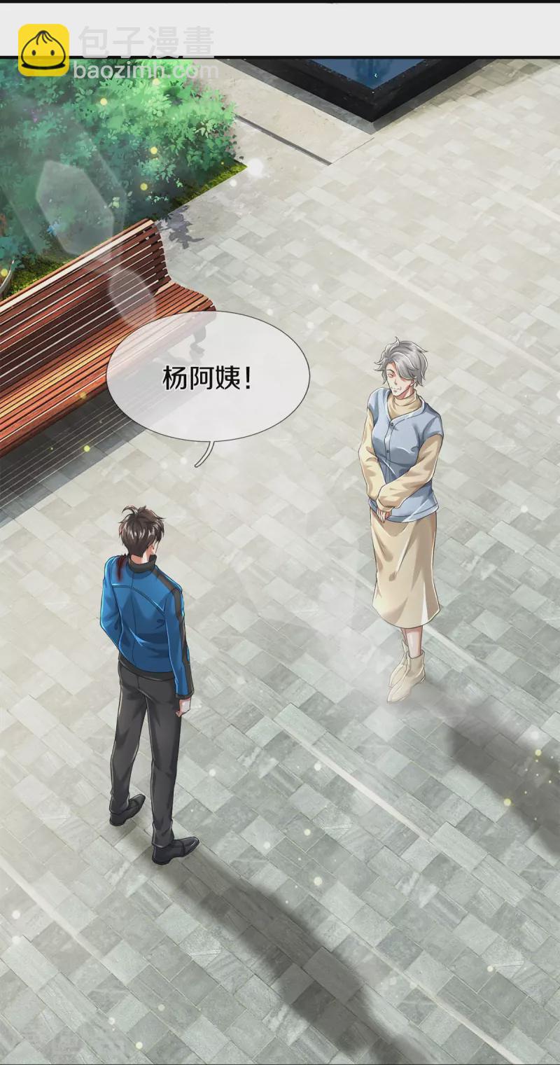 第13话 我不是容易被强迫的人-第14话