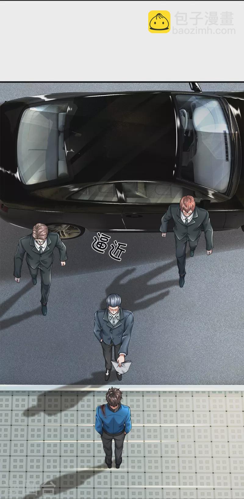 第15话 我们不是一个世界的人-第16话