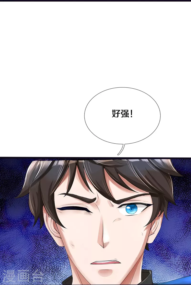 第19话 危机-第20话