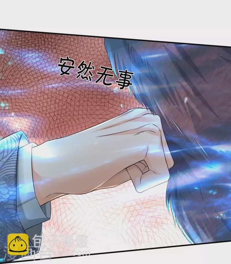 第25话 暴力教学-第26话
