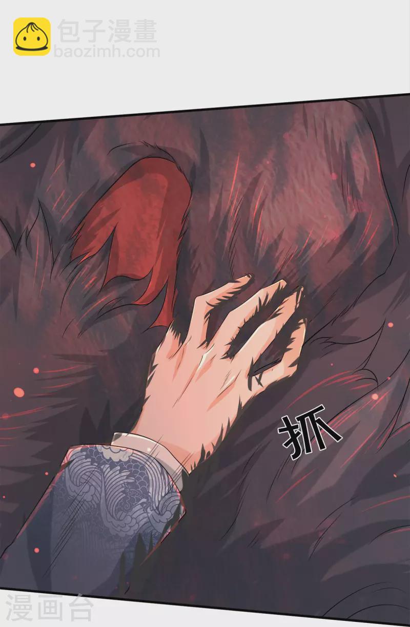 第25话 暴力教学-第26话
