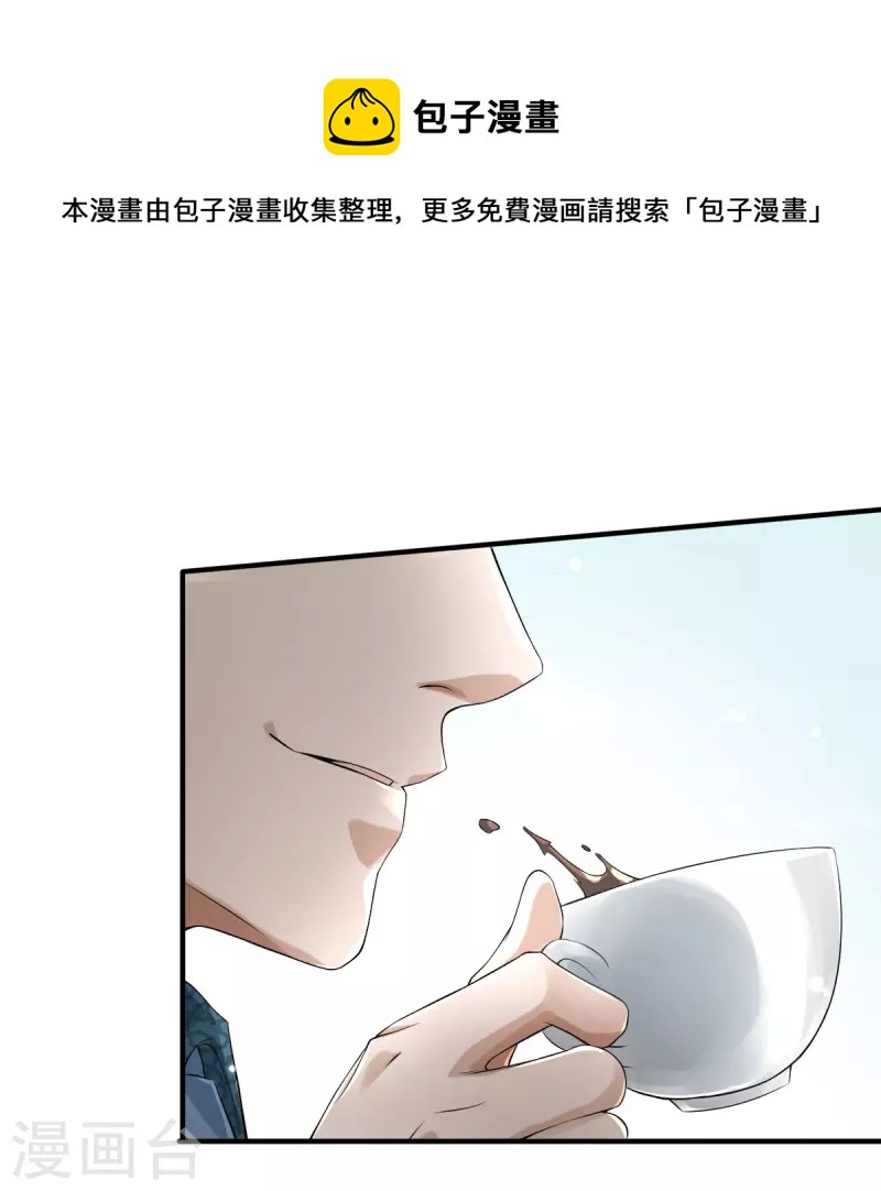 第3话 他希望你原谅他-第4话