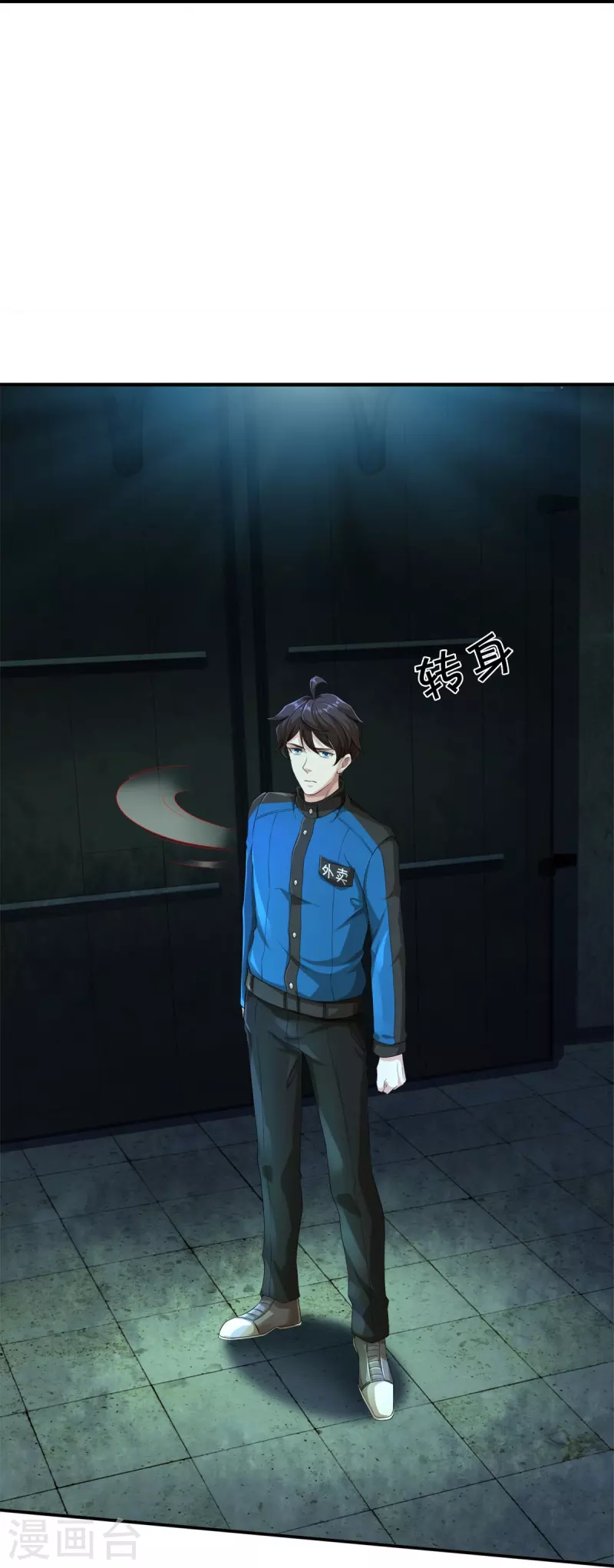 第3话 他希望你原谅他-第4话