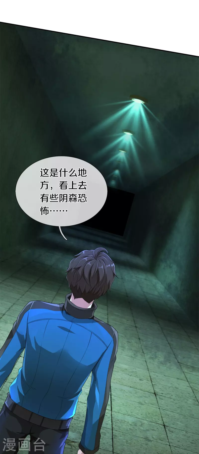第3话 他希望你原谅他-第4话