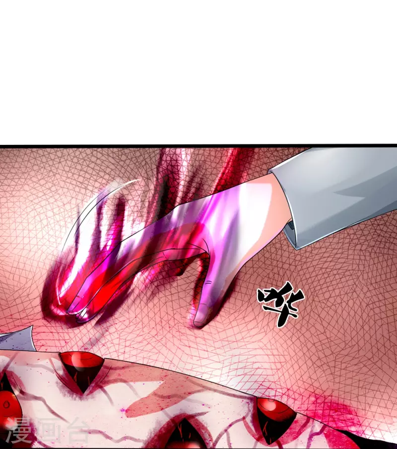 第35话 血线追踪-第36话