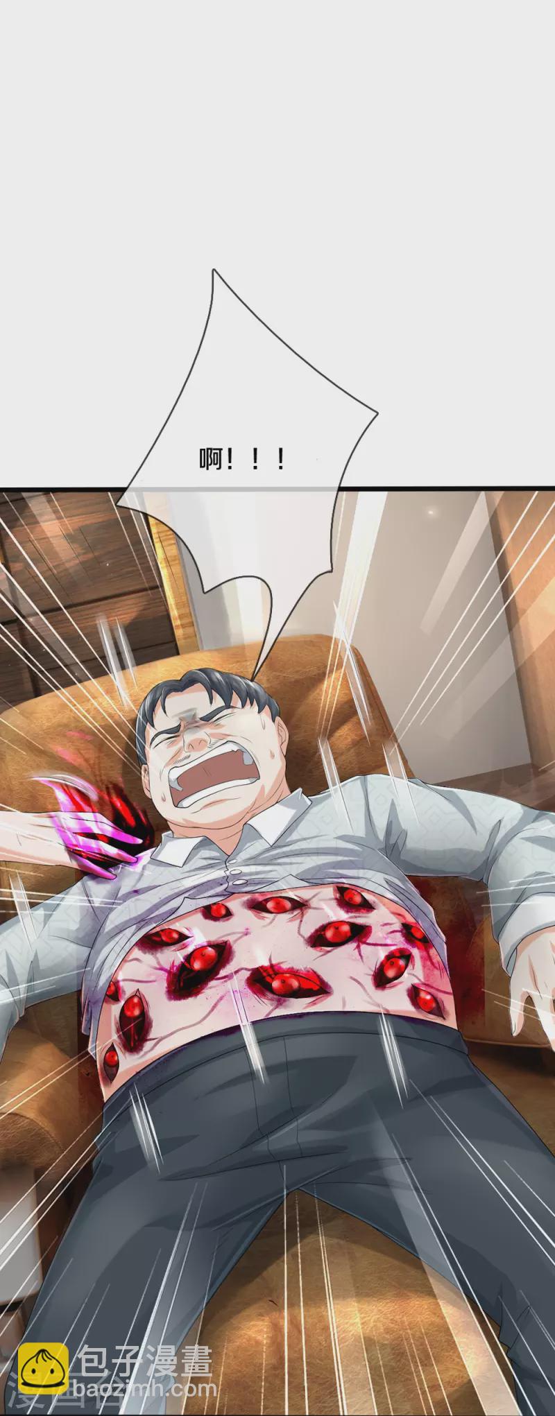 第35话 血线追踪-第36话