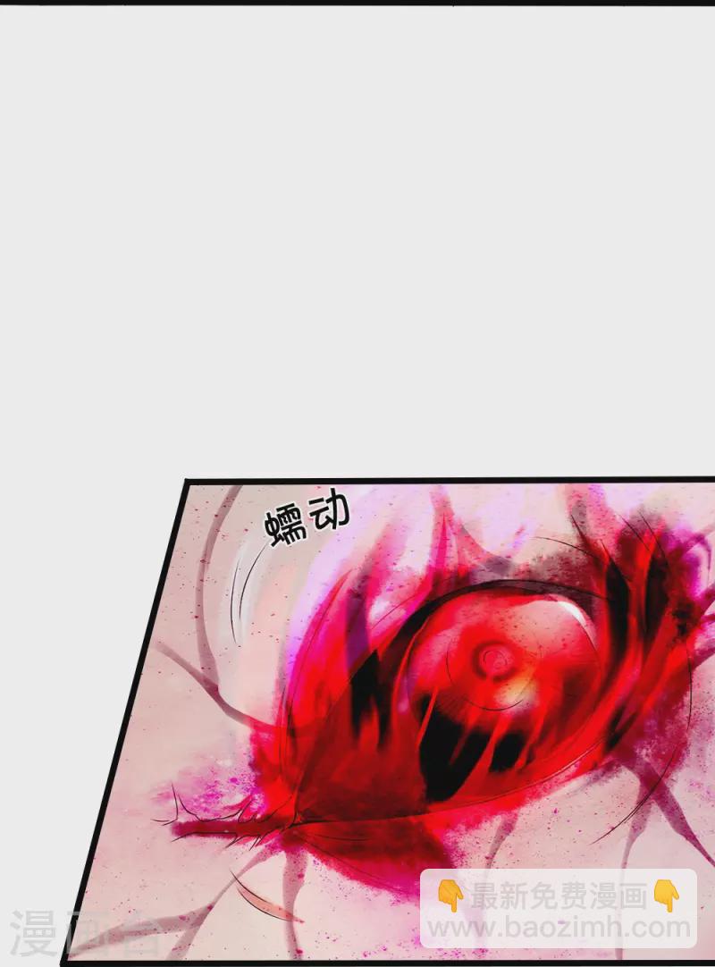 第35话 血线追踪-第36话