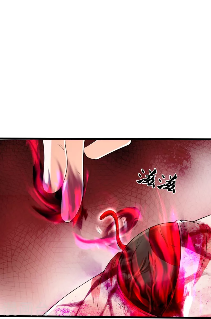 第35话 血线追踪-第36话