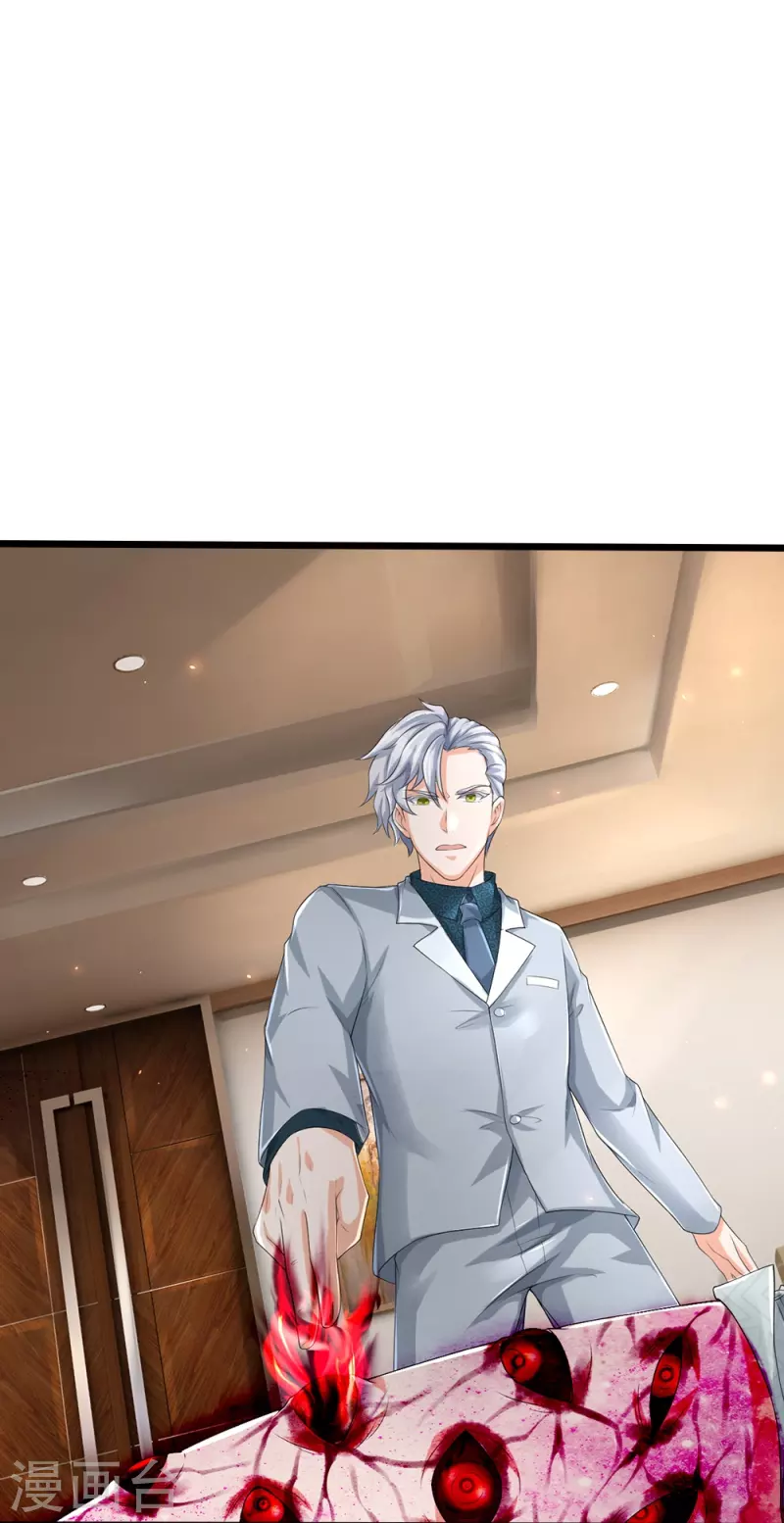 第35话 血线追踪-第36话