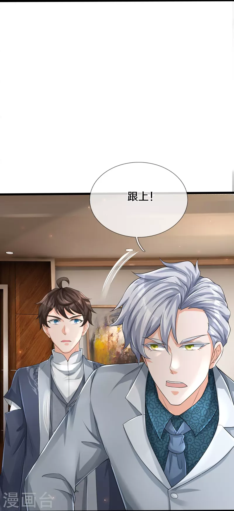 第35话 血线追踪-第36话