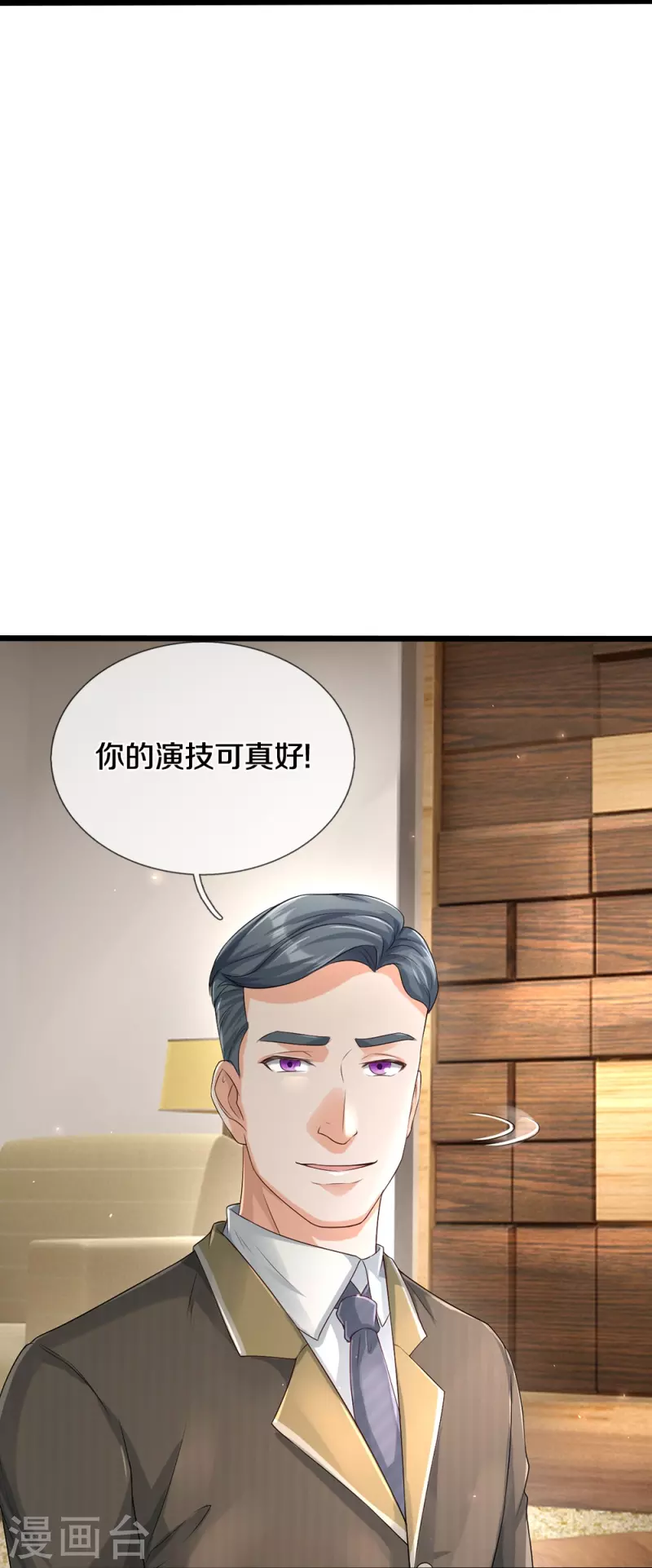 第35话 血线追踪-第36话