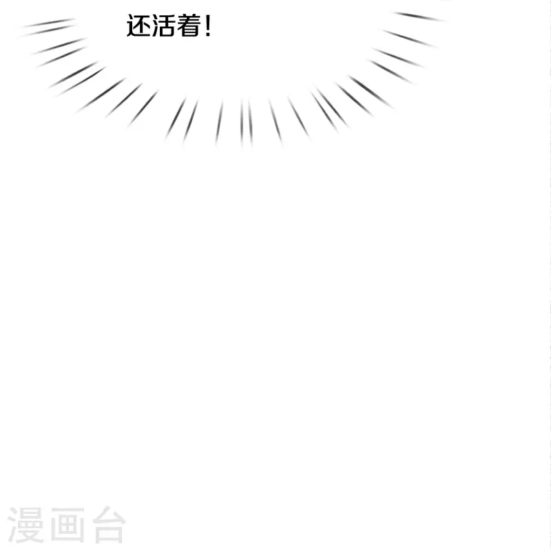 第37话 你怎么在这-第38话