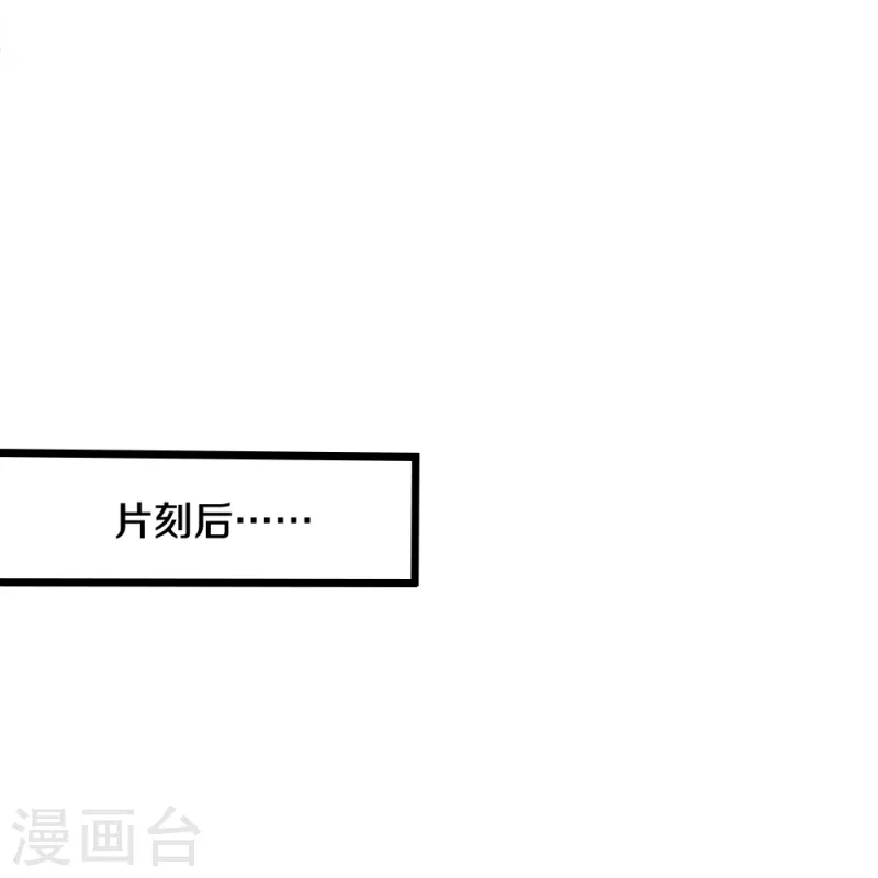 第37话 你怎么在这-第38话