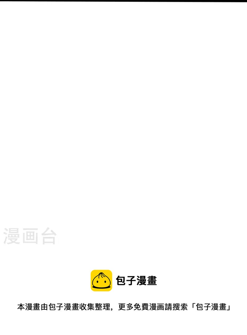 第37话 你怎么在这-第38话