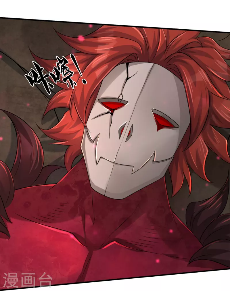 第39话 面具之下-第40话