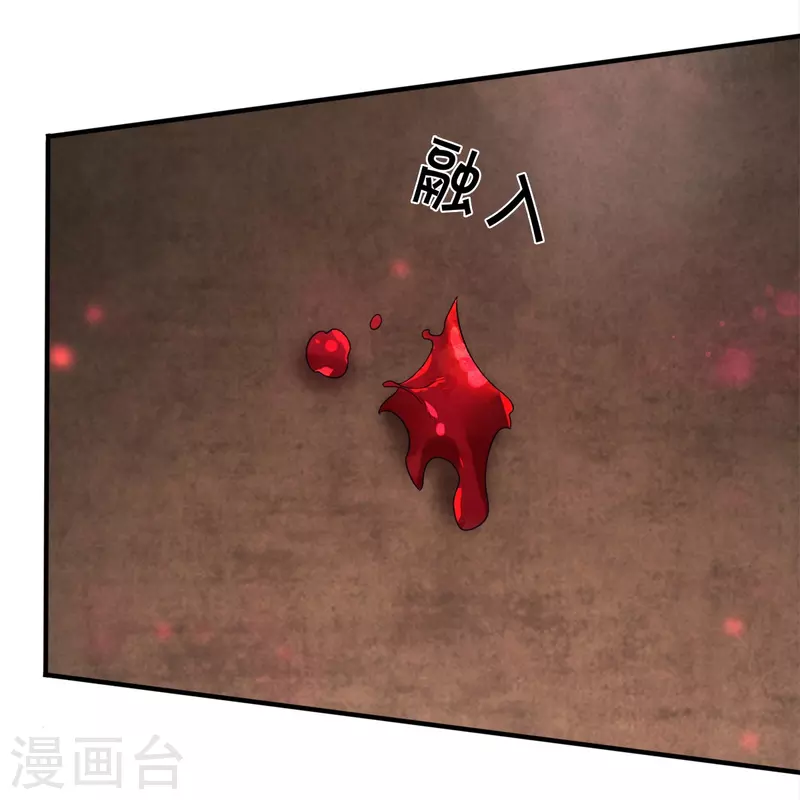 第39话 面具之下-第40话