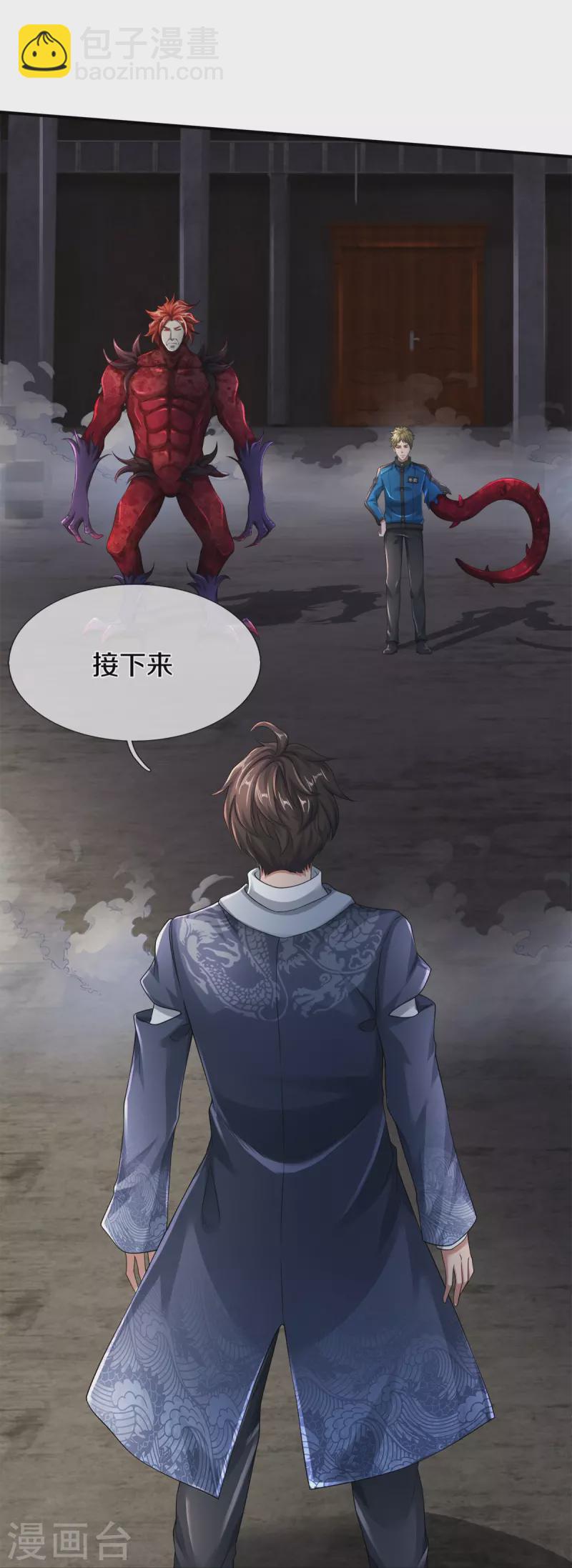 第41话 永别了-第42话