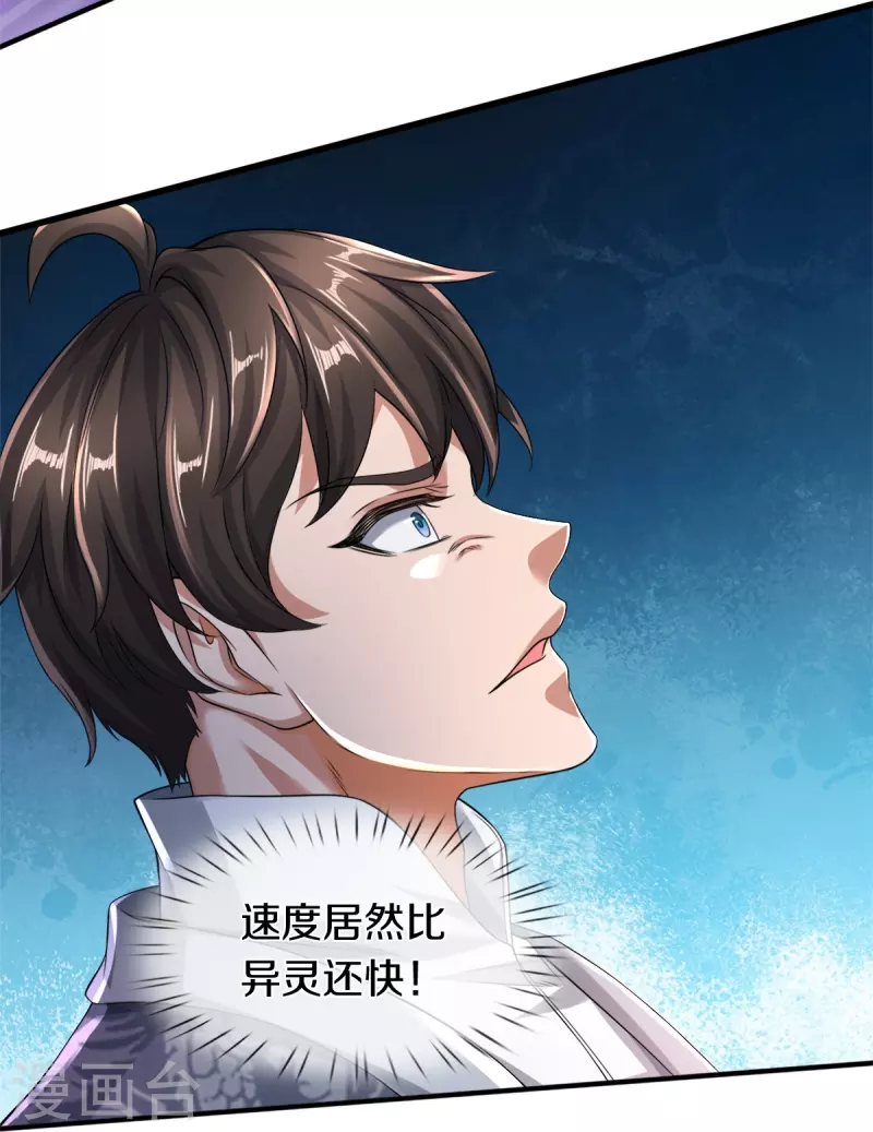 第41话 永别了-第42话