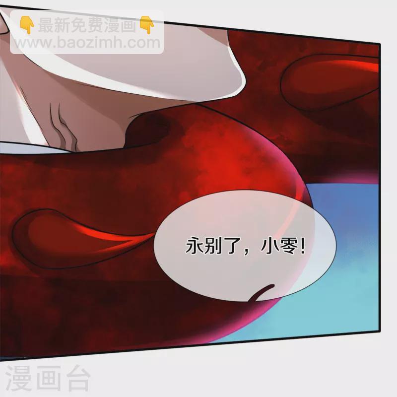 第41话 永别了-第42话