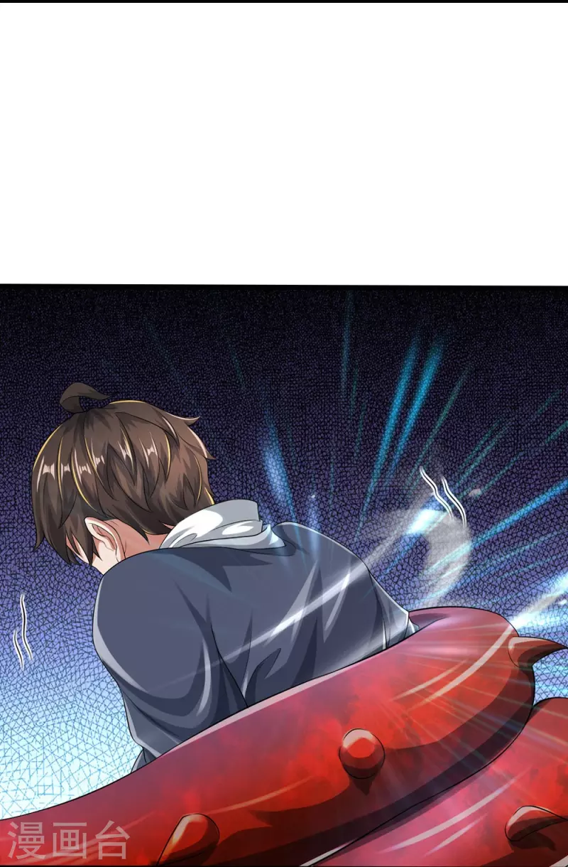 第43话 背后的异灵-第44话