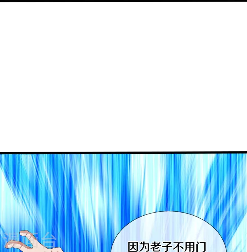 第43话 背后的异灵-第44话