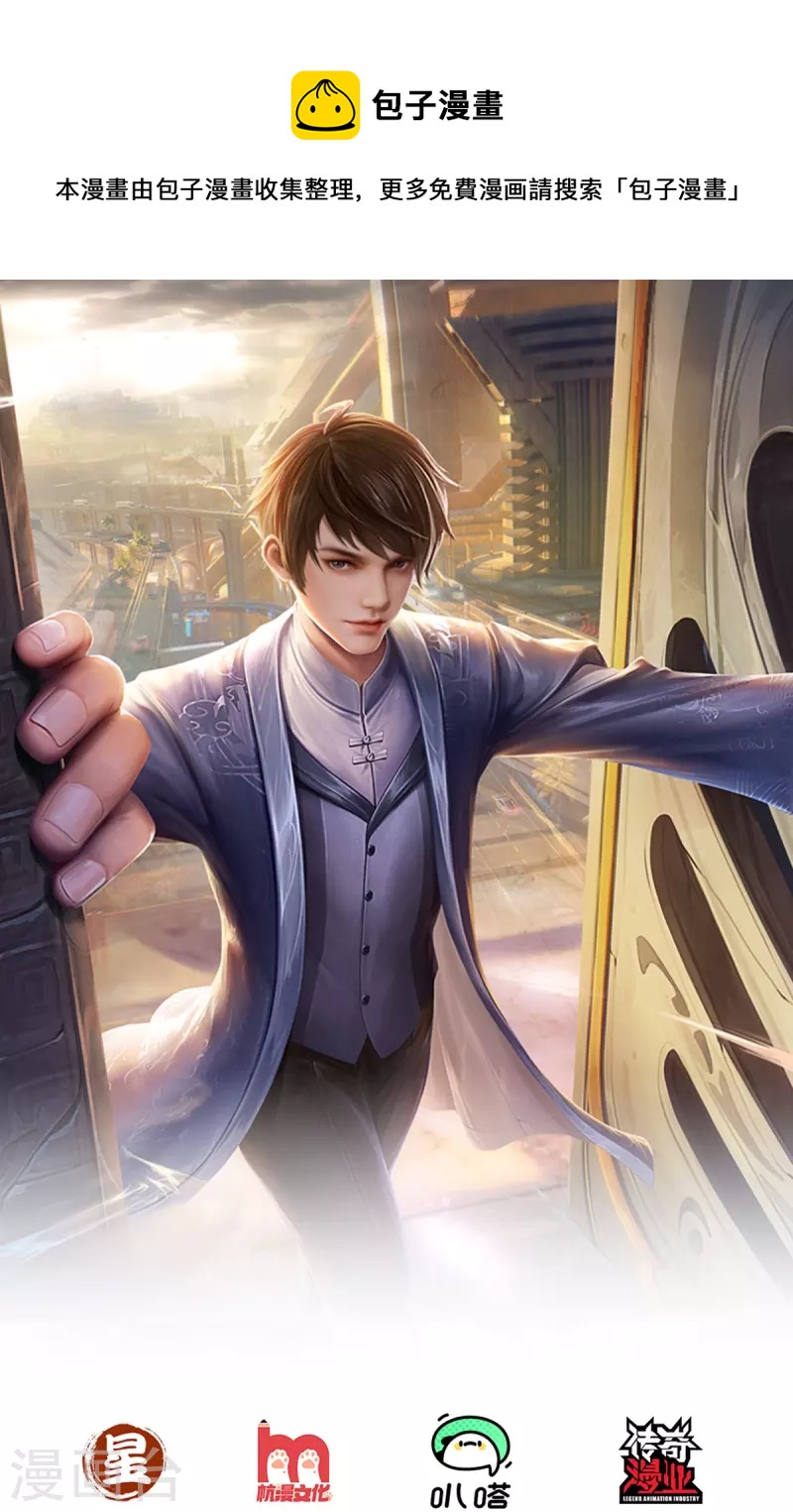 第45话 抓住你了-第46话