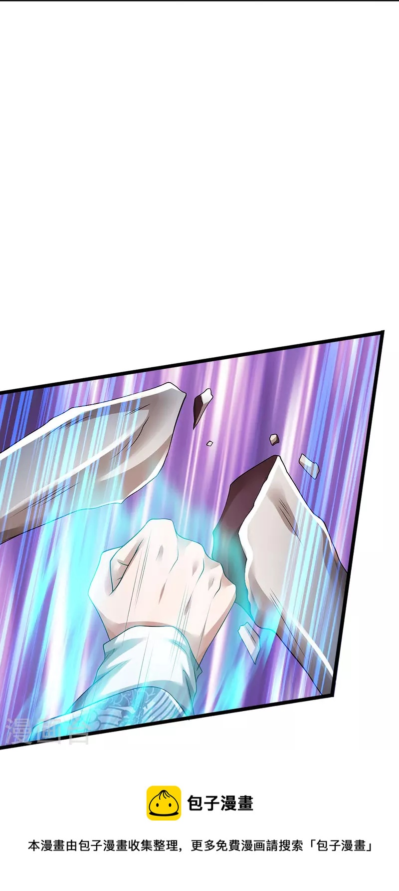 第45话 抓住你了-第46话