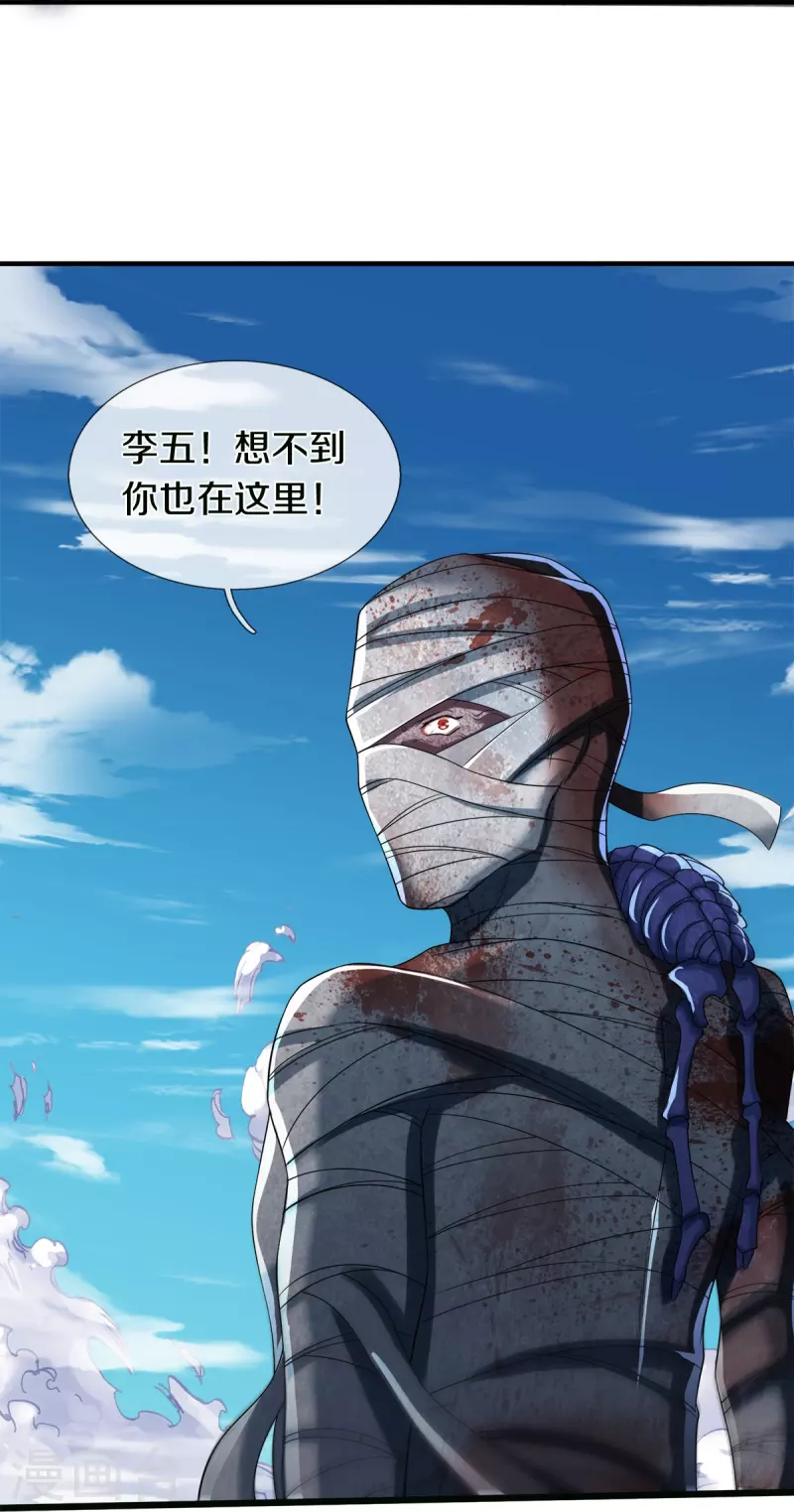 第47话 亲一下怎么了嘛-第48话
