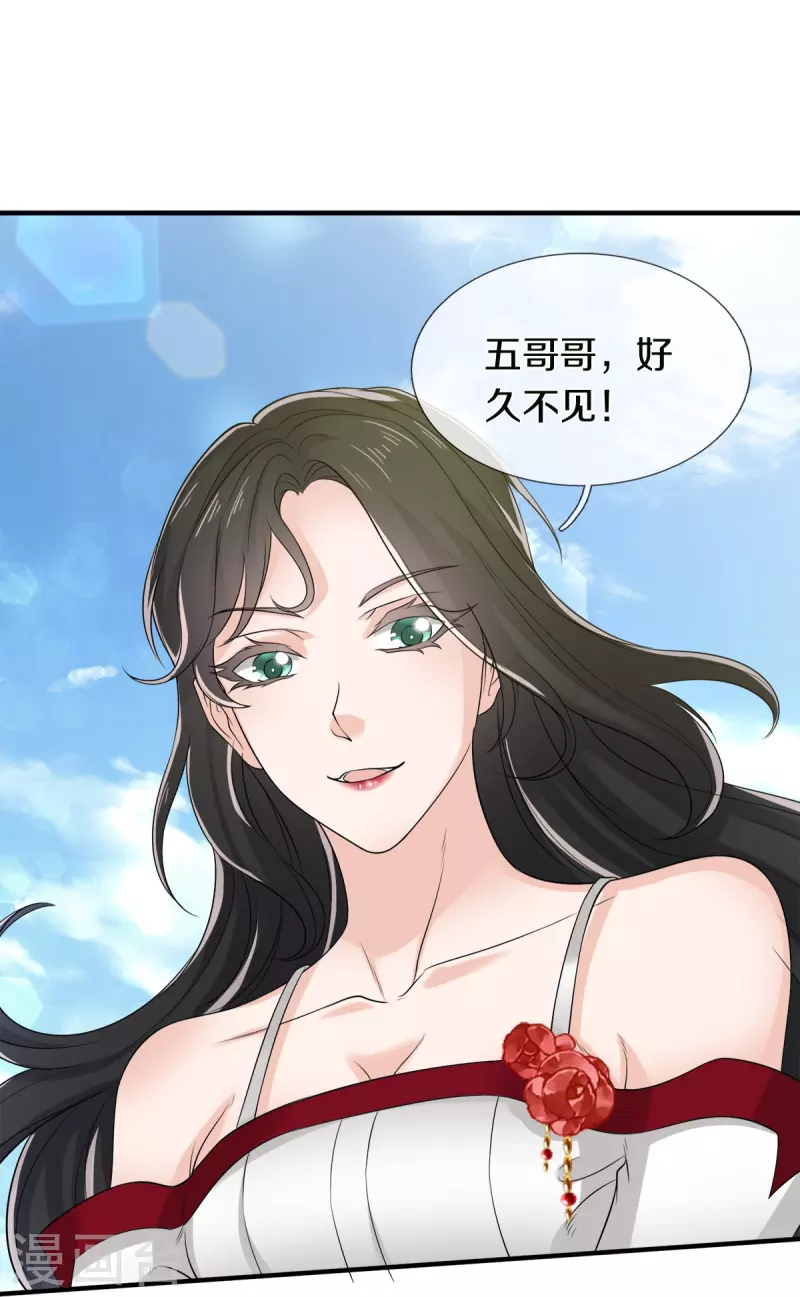 第47话 亲一下怎么了嘛-第48话