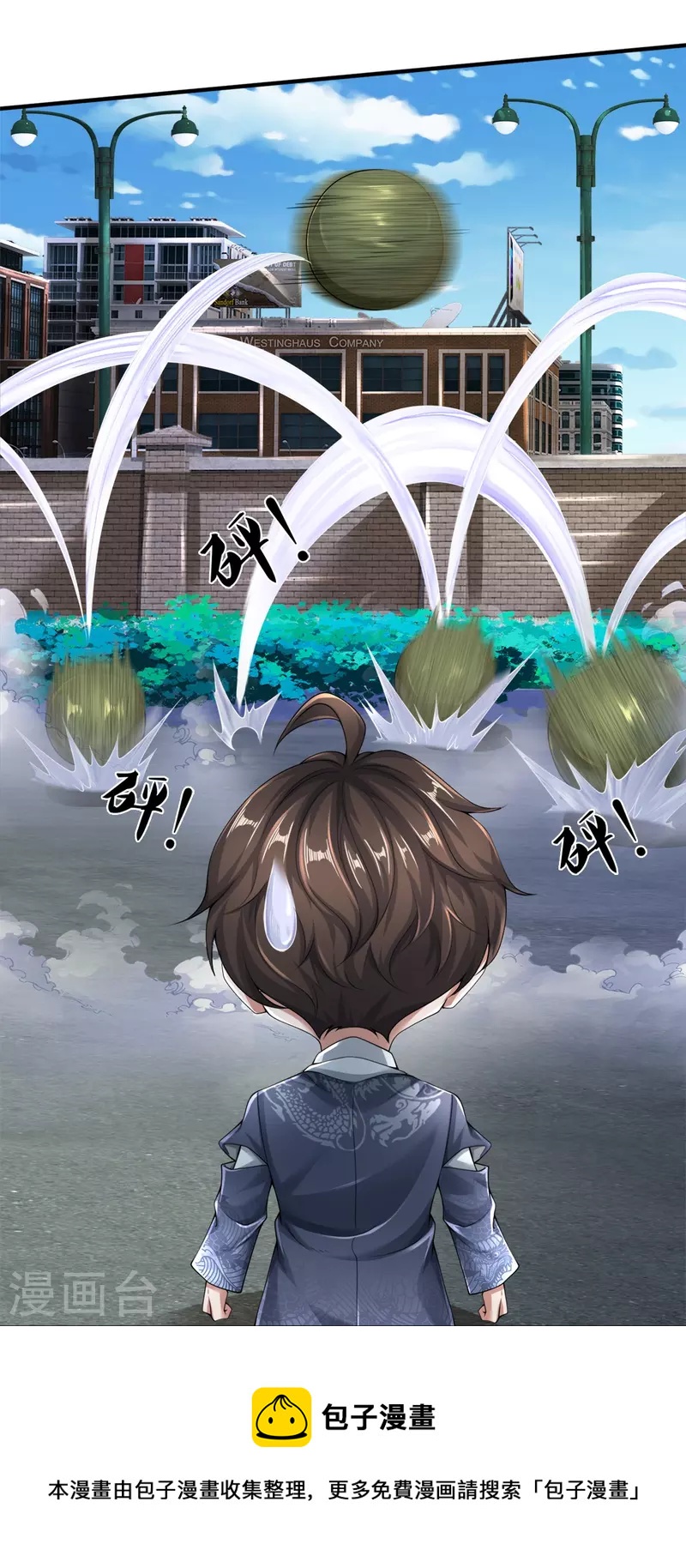 第49话 真的可以摸鱼吗-第50话