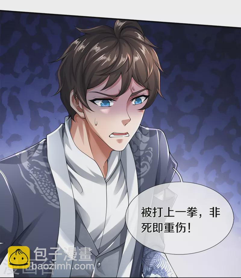 第49话 真的可以摸鱼吗-第50话