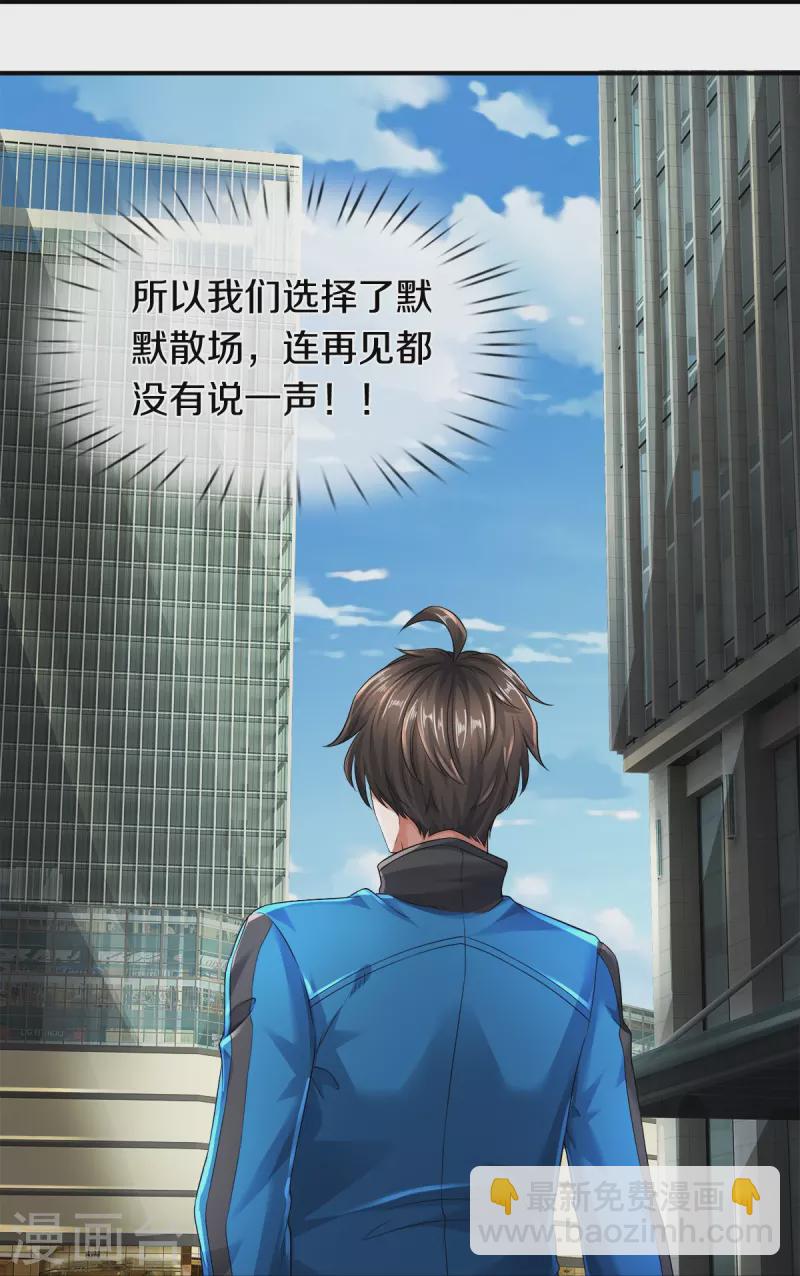 第5话 神雕侠侣-第6话