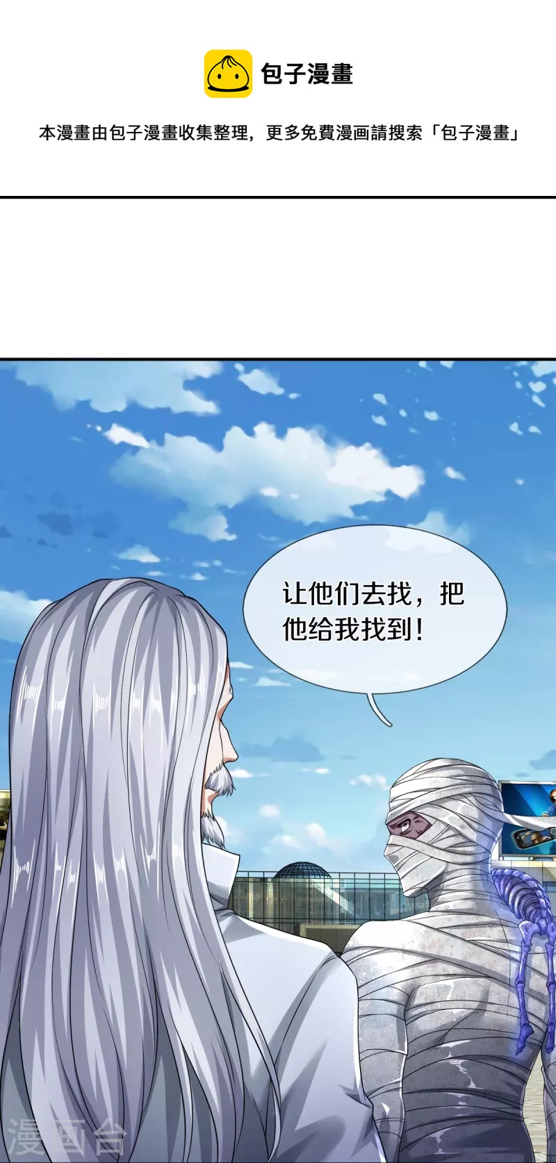 第5话 神雕侠侣-第6话