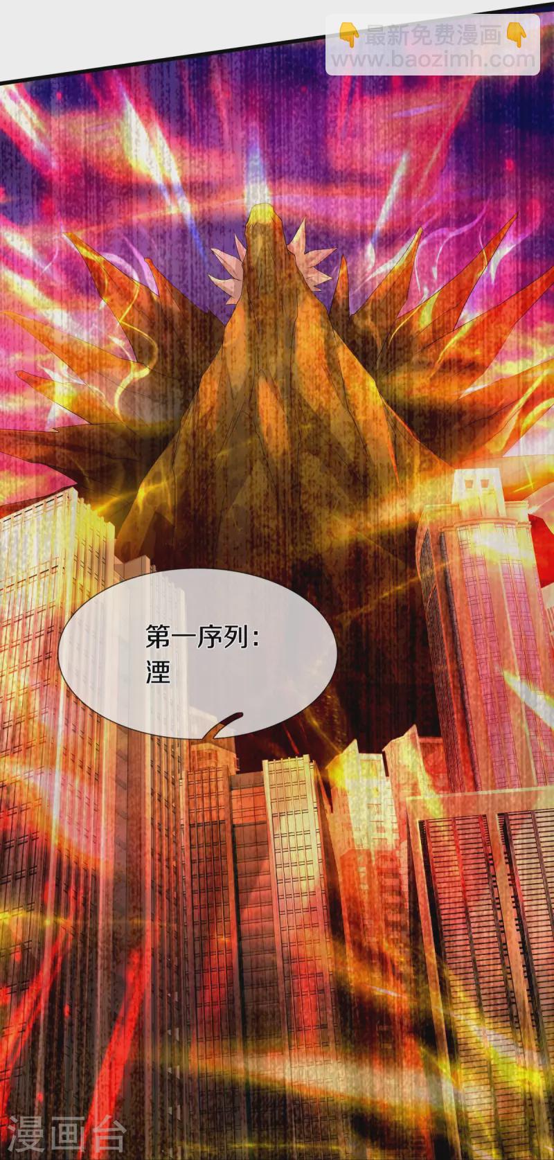 第53话 用武之地-第54话