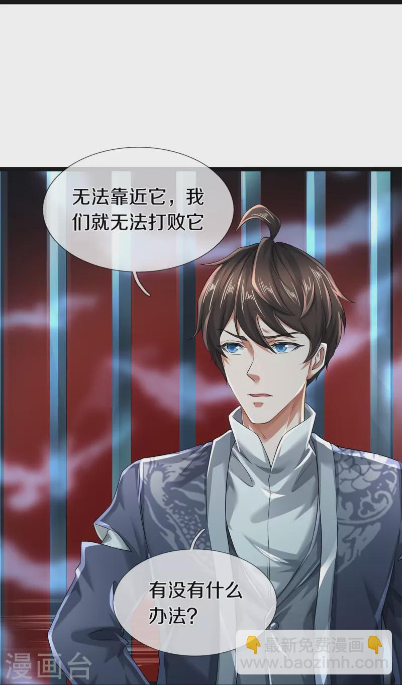 第55话 你在开玩笑吗-第56话