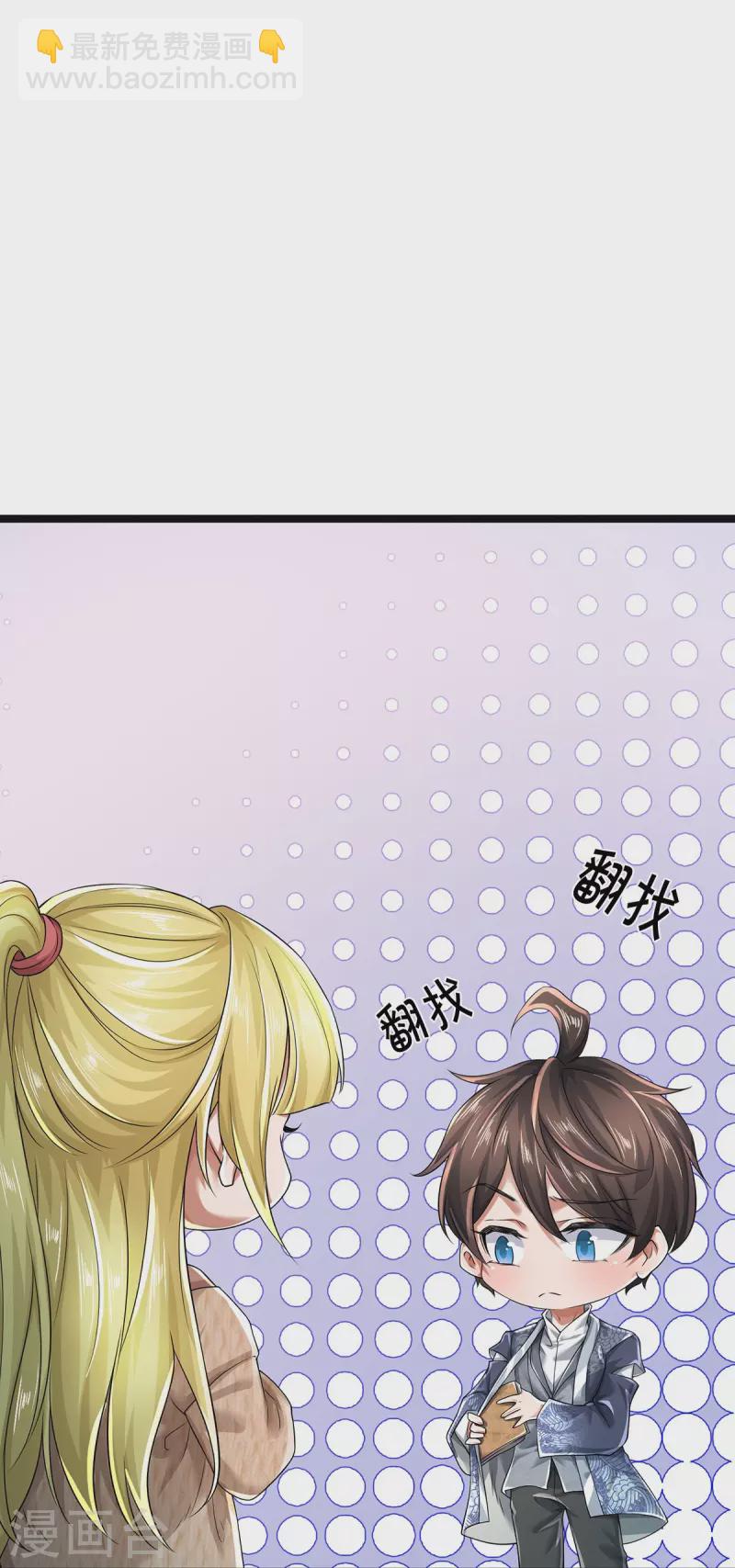 第55话 你在开玩笑吗-第56话