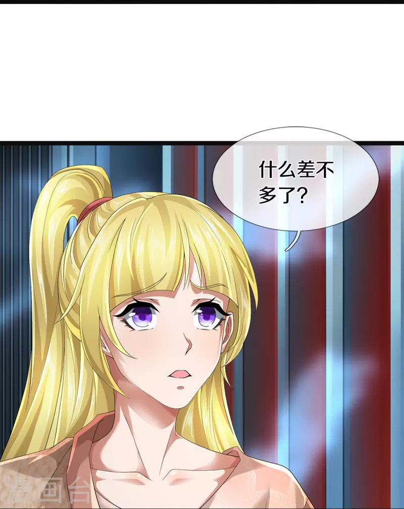 第55话 你在开玩笑吗-第56话