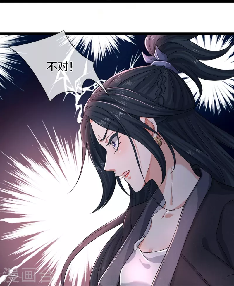 第65话 实力超群-第66话