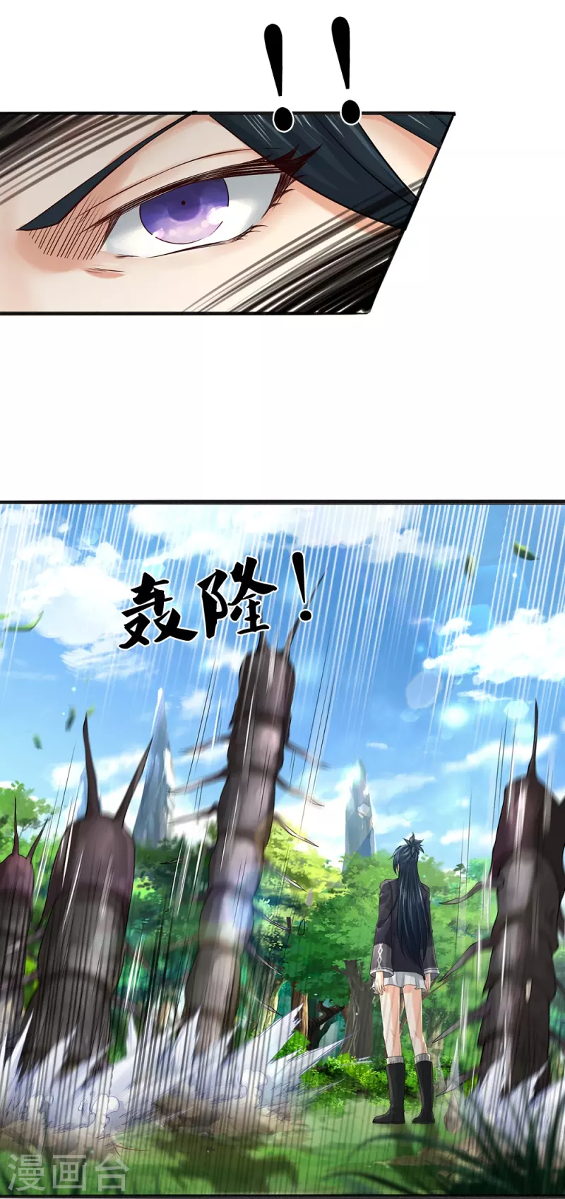 第65话 实力超群-第66话