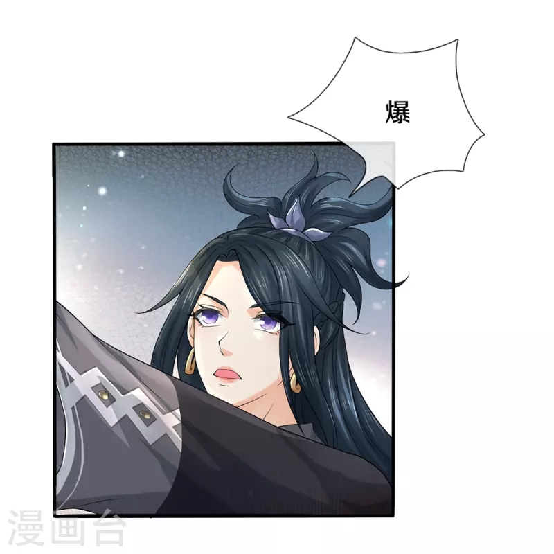 第65话 实力超群-第66话