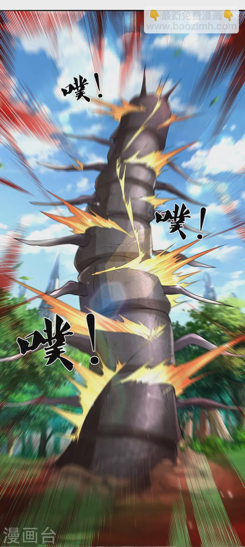 第65话 实力超群-第66话