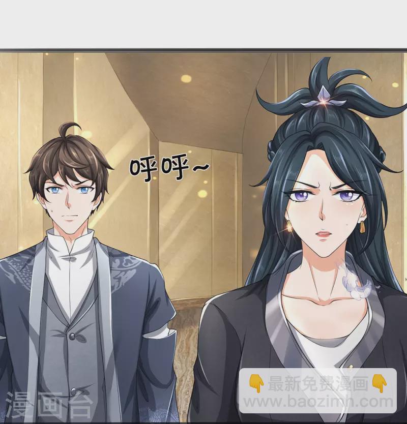 第69话 神赐的力量-第70话