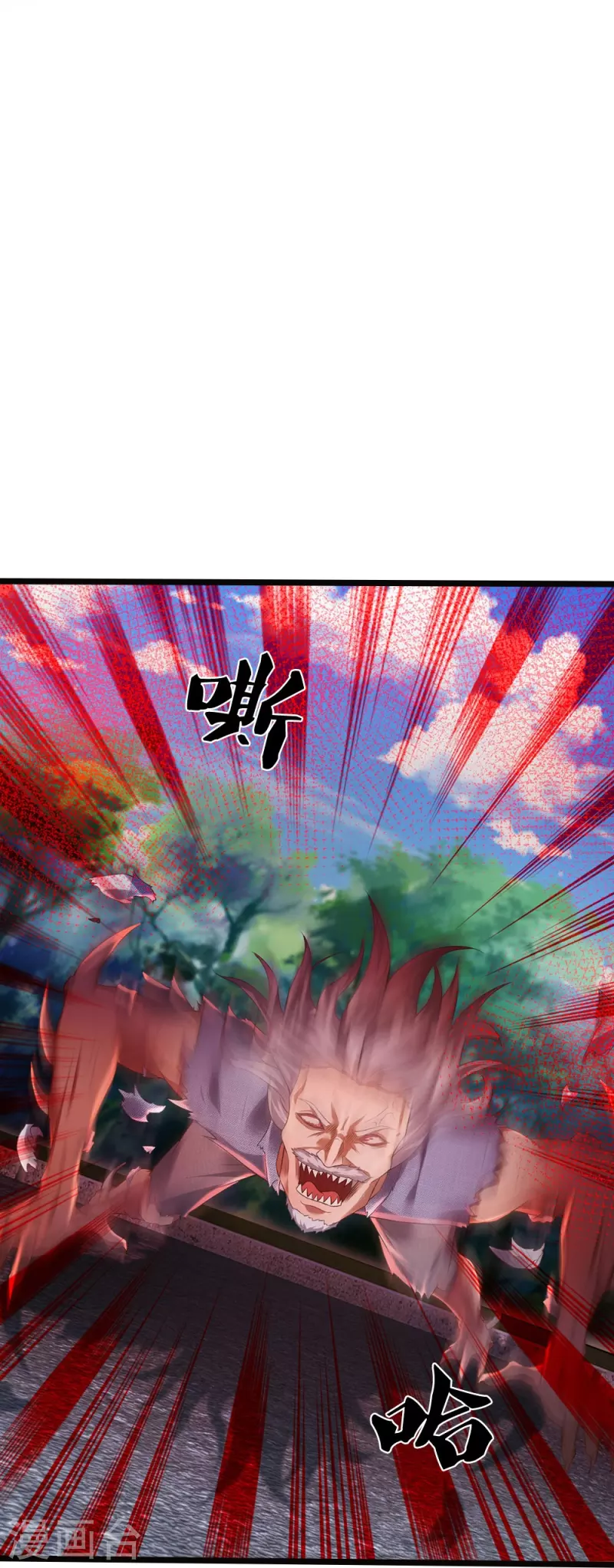 第7话 誓死不进传销-第8话