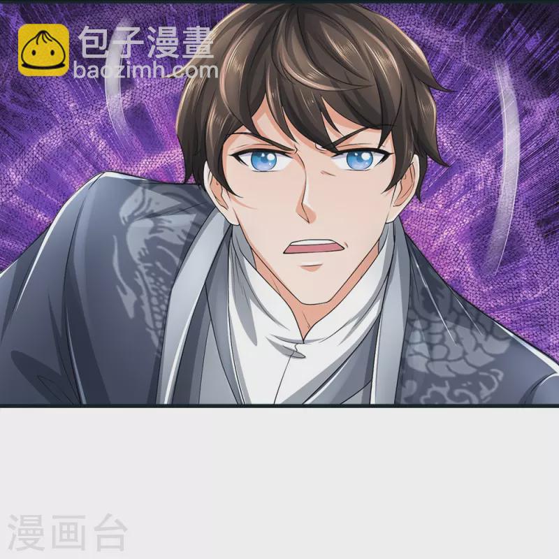 第71话 解数，三连击！-第72话