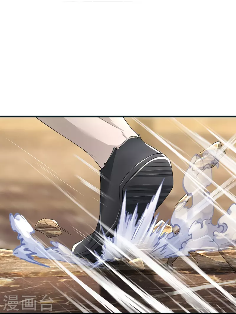 第71话 解数，三连击！-第72话