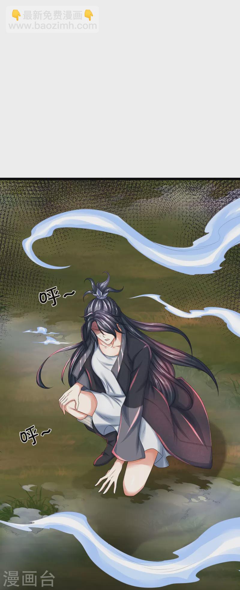 第75话 叶家镇门人，请门！-第76话