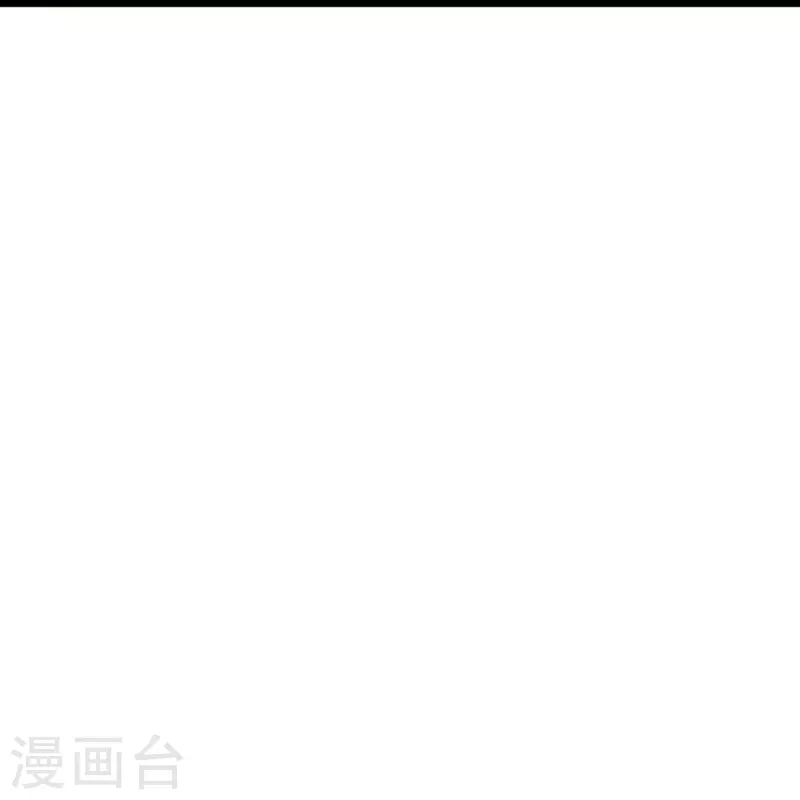 第77话 不愿再见-第78话