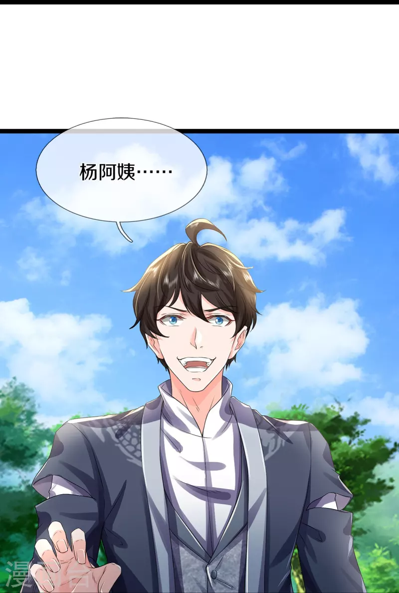 第77话 不愿再见-第78话