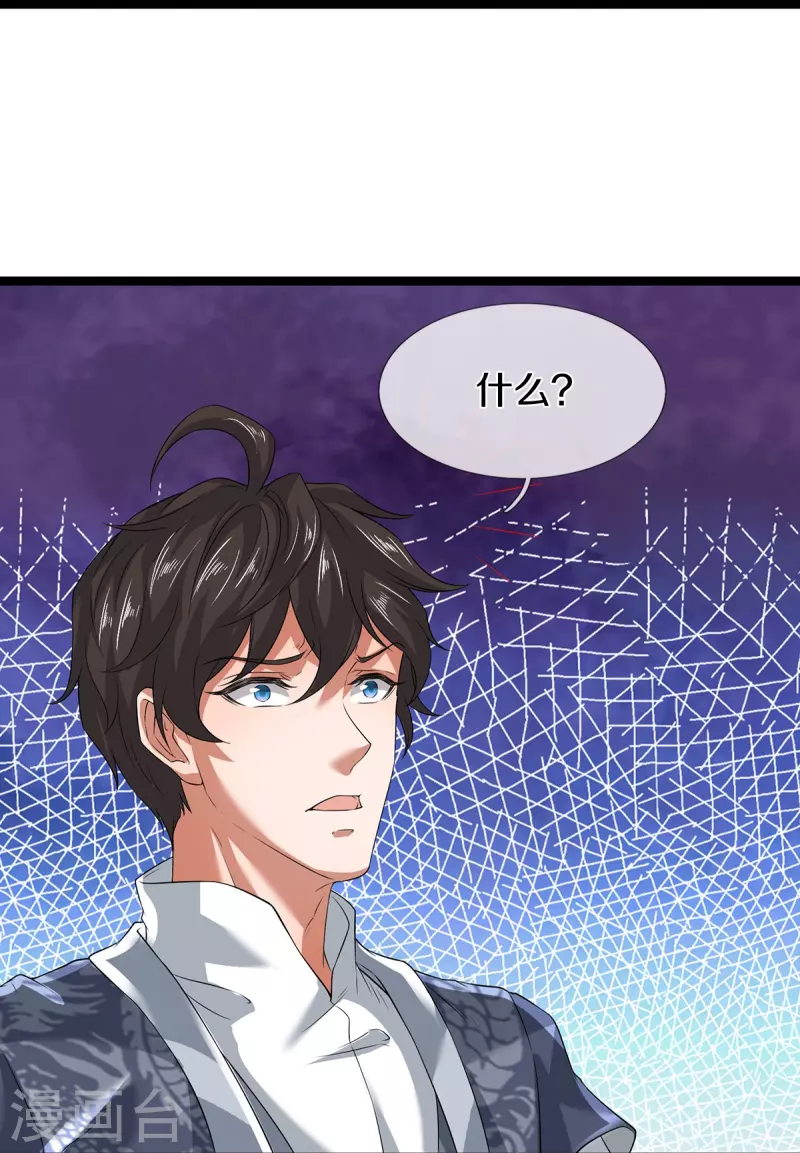 第77话 不愿再见-第78话